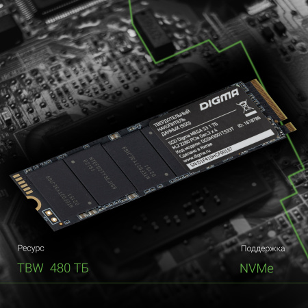Накопитель SSD Digma PCI-E 3.0 x4 1Tb DGSM3001TS33T Mega S3 M.2 2280