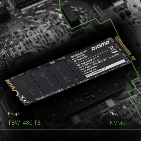 Накопитель SSD Digma PCI-E 3.0 x4 1Tb DGSM3001TS33T Mega S3 M.2 2280
