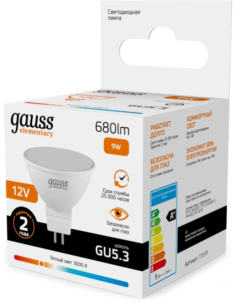 Лампа светодиодная Gauss Elementary 9Вт цок.:GU5.3 софит 12B св.свеч.теп.св./дневн. (упак.:10шт) (11519)