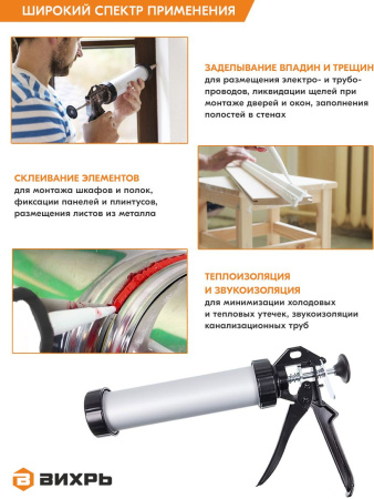 Пистолет герм. Вихрь 73/3/6/2