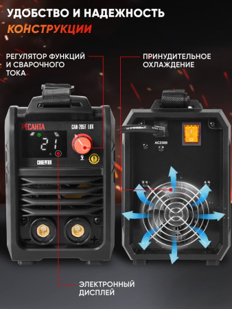 Сварочный аппарат Ресанта САИ-205Т LUX инвертор ММА DC 6.3кВт