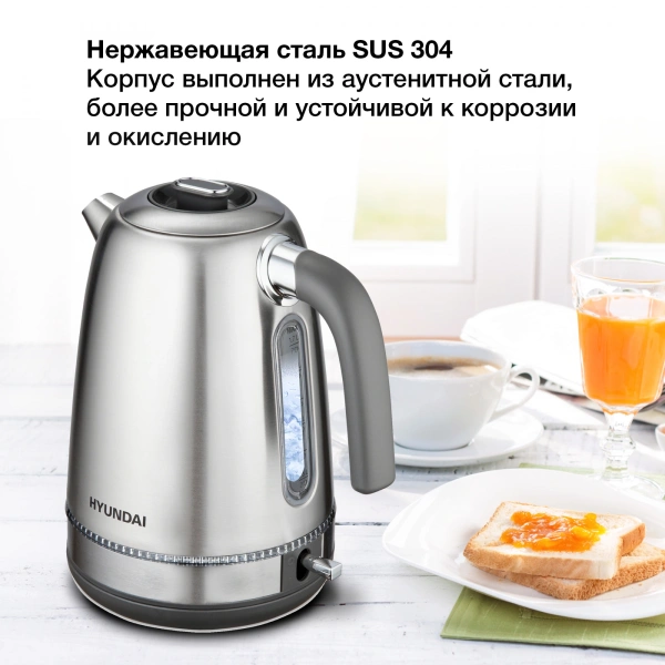 Чайник электрический Hyundai HYK-S5806 1.7л. 2200Вт серебристый матовый/черный (корпус: нержавеющая сталь)