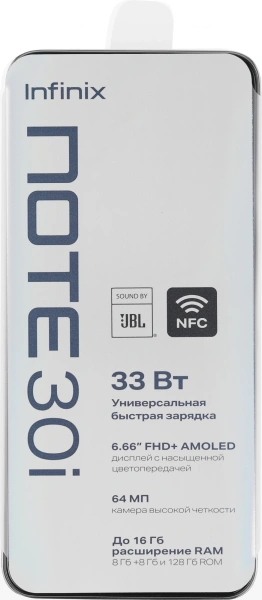 Смартфон Infinix X6716 Note 30i 128Gb 8Gb зеленый моноблок 3G 4G 2Sim 6.66" 1080x2400 Android 13 64Mpix 802.11 a/b/g/n/ac NFC GPS GSM900/1800 GSM1900 TouchSc FM microSD max1024Gb