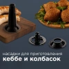 Мясорубка Redmond RMG-1244-6 1340Вт черный