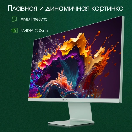 Монитор Digma Pro 27" Art L IPS 2K зел 2ms HDMI DP USB M/M 165Hz 300cd Ex