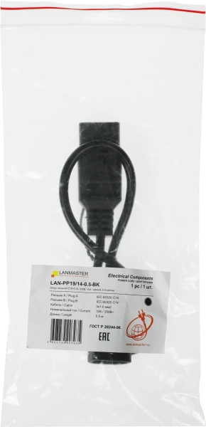 Шнур питания Lanmaster LAN-PP19/14-0.5-BK C19-С14 проводник.:3x0.75мм2 0.5м 220В 10А черный