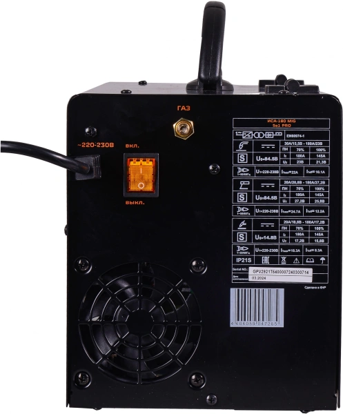 Сварочный полуавтомат Вихрь ИСА-180 MIG PRO инвертор MIG-MAG/FCAW/MMA/Lift TIG 4.8кВт