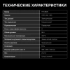 Духовой шкаф Электрический Hyundai HEO 45311 BG черный