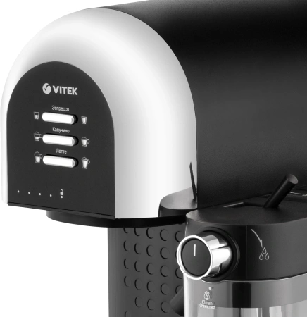 Кофеварка рожковая Vitek Metropolis VT-1525 1100Вт черный