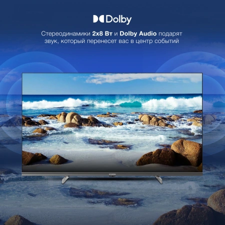 Телевизор LED Hyundai 40" H-LED40BS5100 WebOS Frameless Metal черный/серый FULL HD 60Hz DVB-T DVB-T2 DVB-C DVB-S DVB-S2 USB WiFi Smart TV