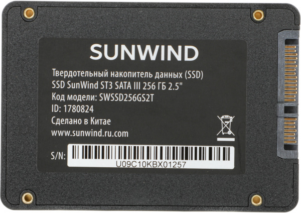 Накопитель SSD SunWind SATA III 256Gb SWSSD256GS2T ST3 2.5"
