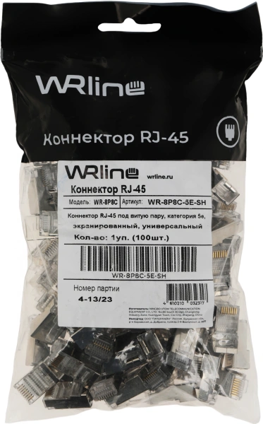 Коннектор WRline (WR-8P8C-5E-SH) FTP кат.5E RJ45 прозрачный (упак.:100шт)