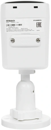 Камера видеонаблюдения IP HiWatch DS-I450L 2.8-2.8мм цв. корп.:белый (DS-I450L (2.8MM))