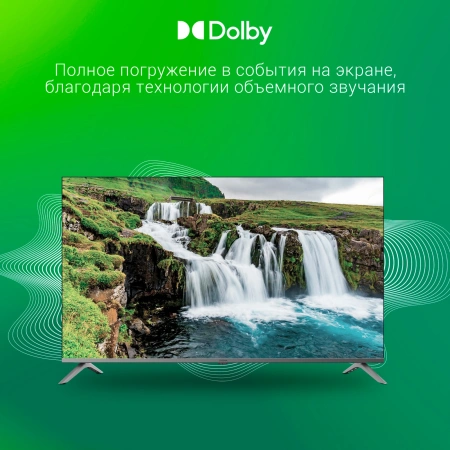 Телевизор LED Digma 50" DM-LED50UBB41 Android TV Frameless Metal темно-серебристый/серебристый 4K Ultra HD 60Hz DVB-T DVB-T2 DVB-C DVB-S DVB-S2 USB WiFi Smart TV