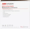 Камера видеонаблюдения IP Hikvision DS-2CD2643G2-IZS 2.8-12мм цветная корп.:белый
