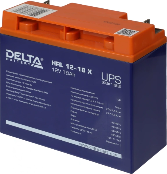 Батарея для ИБП Delta HRL 12-18 X 12В 18Ач