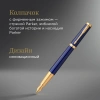 Ручка перьев. Parker Ingenuity Core F570 (2182009) Blue GT F ст.нерж. подар.кор.