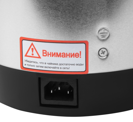 Термопот Starwind STP2830 3.5л. 750Вт серебристый/черный