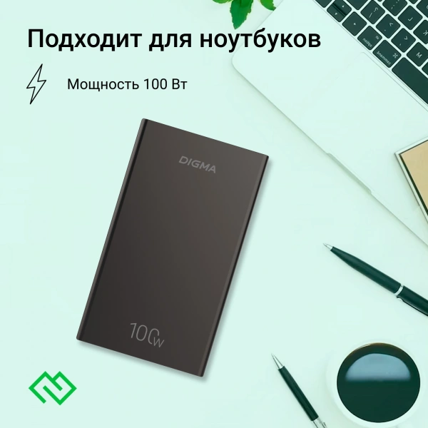 Мобильный аккумулятор Digma DGPD100WA 20000mAh QC3.0/PD3.0 100W 5A 2xUSB-A/2xUSB-C черный (DGPD20A10