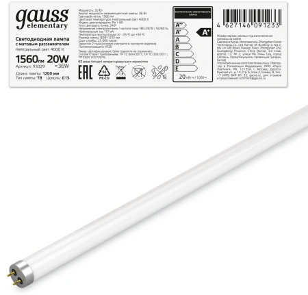 Лампа светодиодная Gauss Elementary T8 20Вт цок.:G13 (упак.:10шт) трубка 220B св.свеч.бел.нейт. (930