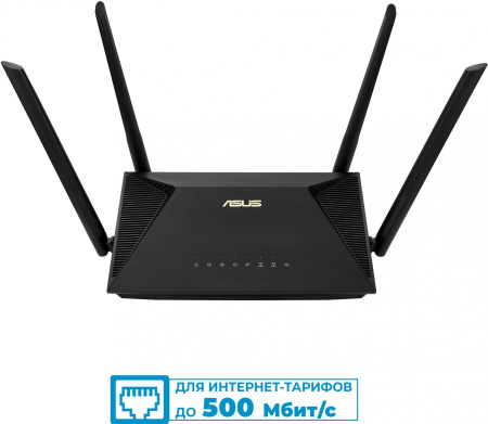 Роутер беспроводной Asus RT-AX53U AX1800 10/100/1000BASE-TX/4G ready черный