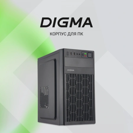 Корпус Digma DCC-MN302 черный без БП mATX 2xUSB2.0 audio