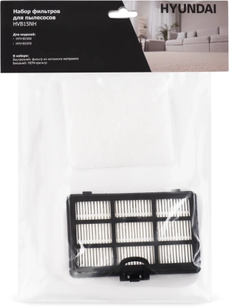 Набор фильтров Hyundai HVB15NH (2фильт.)