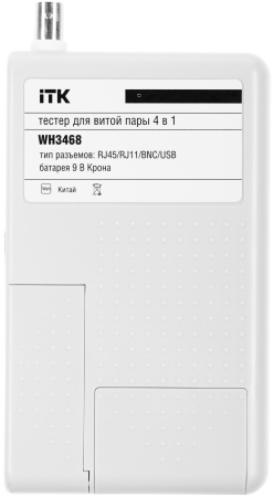 Тестер кабельный ITK WH3468 для витой пары +чехол/элемент питания
