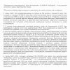 Смарт-часы Samsung Galaxy Watch Ultra LTE 47мм 1.5" AMOLED корп.белый рем.белый (SM-L705FZWACAU)