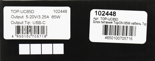 Блок питания TopON TOP-UC65D 65W 5V-20.3V 3.25A от бытовой электросети