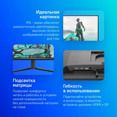 Монитор Philips 23.8" 24M2N3200S IPS FHD чер 1ms HDMI DP M/M 180Hz 300cd