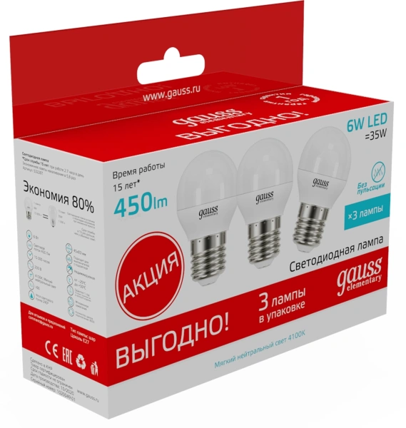 Лампа светодиодная Gauss Elementary 53226T 6Вт цок.:E27 шар 180B св.свеч.бел.нейт. (упак.:10шт)