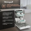 Посудомоечная машина Weissgauff DW 4539 Inverter Touch AutoOpen белый (узкая) инвертер