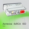 Автомагнитола Digma MCP-455 1DIN 2x45Вт 4