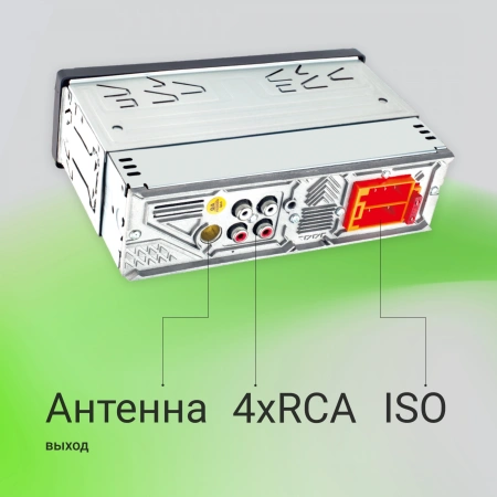 Автомагнитола Digma MCP-455 1DIN 2x45Вт 4