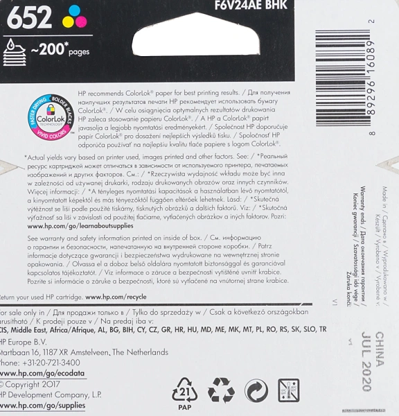 Картридж струйный HP 652 F6V24AE многоцветный (200стр.) для HP DJ IA 1115/2135/3635/4535/3835/4675