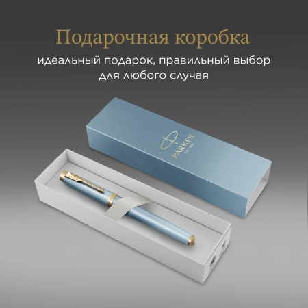 Ручка перьев. Parker IM Writing Rituals F331 (2203892) бирюзовый сталь нержавеющая F подар.кор.