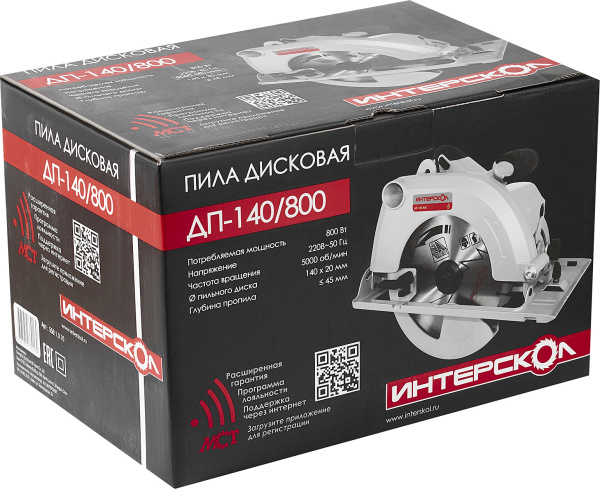 Циркулярная пила (дисковая) Интерскол ДП-140/800 800Вт (ручная)