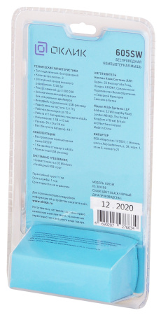 Мышь Оклик 605SW черный оптическая (1200dpi) беспроводная USB для ноутбука (3but)