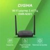 Роутер беспроводной Digma DWR-N301 N300 10/100BASE-TX черный (упак.:1шт)
