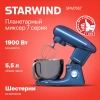 Миксер планетарный Starwind SPM7167 1900Вт фиолетовый
