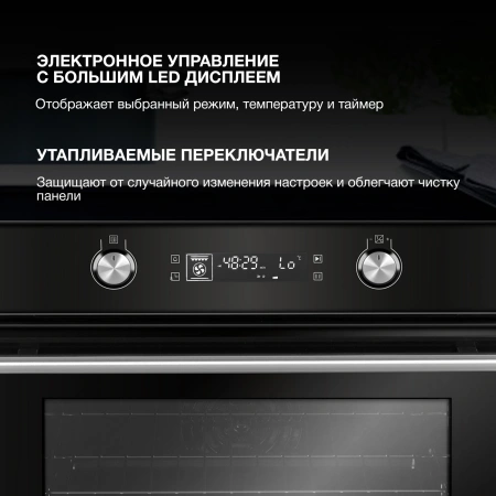 Духовой шкаф Электрический Hyundai HEO 6648 BG черный