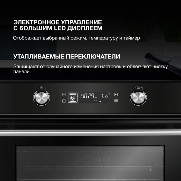 Духовой шкаф Электрический Hyundai HEO 6648 BG черный