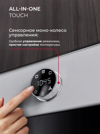 Духовой шкаф Электрический Lex EDP 607 WH Wide Series белый