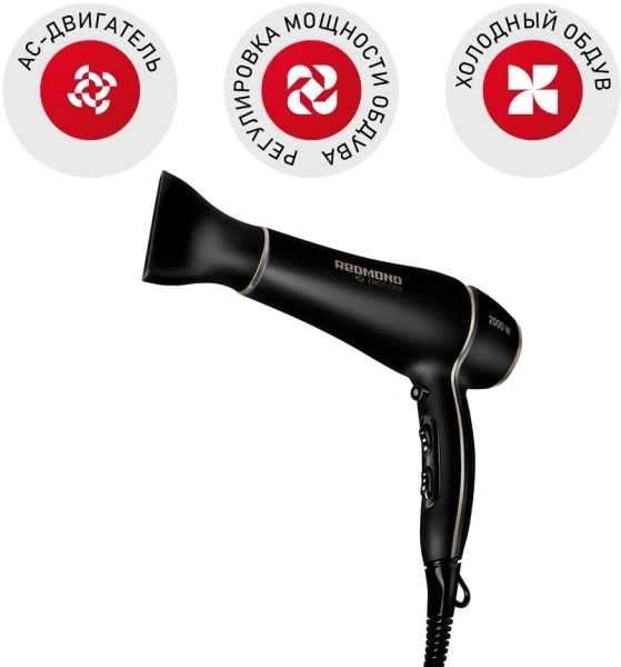 Фен Redmond RF-536 черный