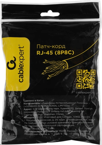 Патч-корд PP6-0.5M 10000G FTP 4 пары cat6 CCA molded 0.5м серый RJ-45 (m)-RJ-45 (m)