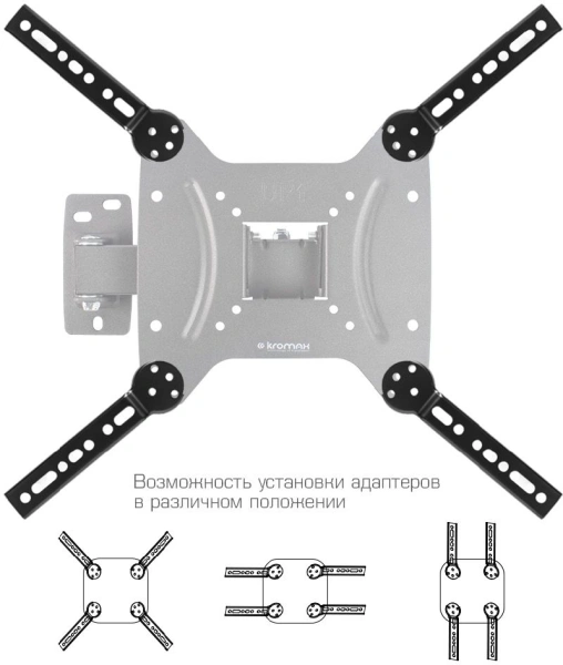 Кронштейн-адаптер для телевизора Kromax ADAPTER-400 черный 20"-45" макс.35кг настенный фиксированный