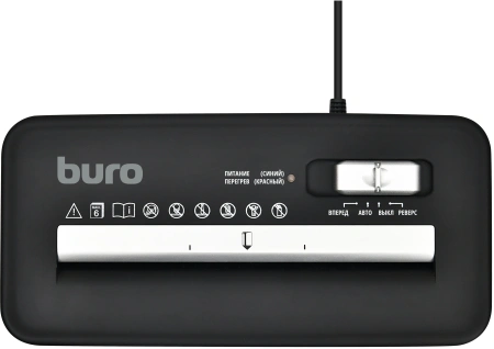 Шредер Buro Home BU-S600 (секр.Р-1)/ленты/6лист./10лтр./пл.карты