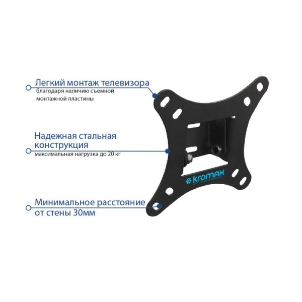 Кронштейн для телевизора Kromax VEGA-6 new черный 15"-32" макс.20кг настенный наклон