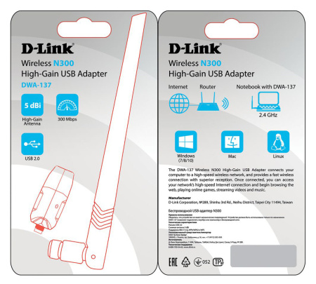 Сетевой адаптер WiFi D-Link DWA-137/C1A N300 USB 2.0 (ант.внеш.съем) 1ант.